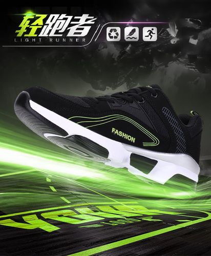 过高强度的 过高强度的